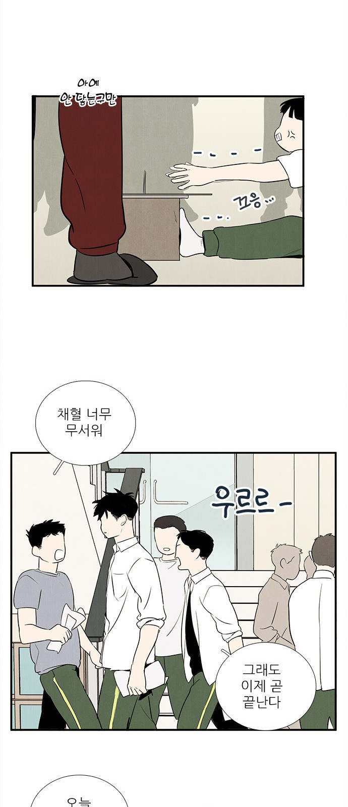 28 페이지