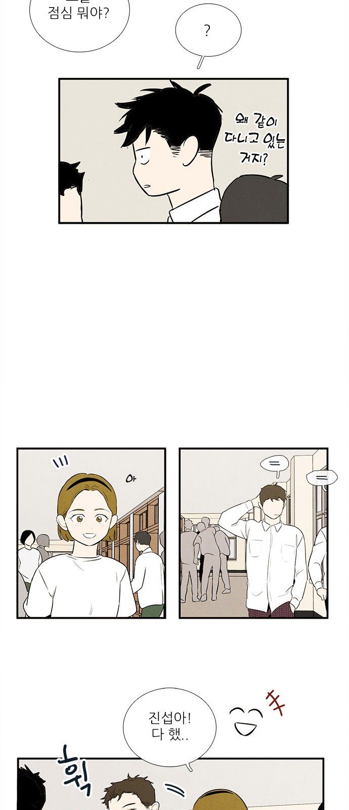 29 페이지