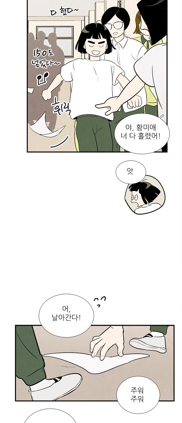 31 페이지