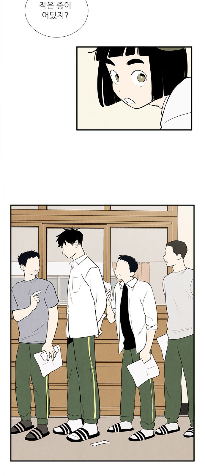 32 페이지