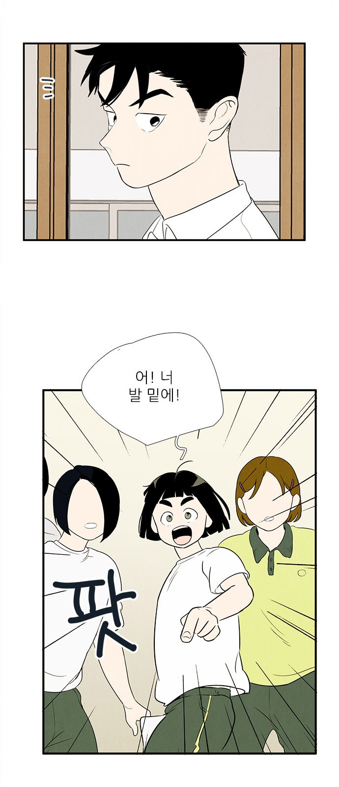 33 페이지