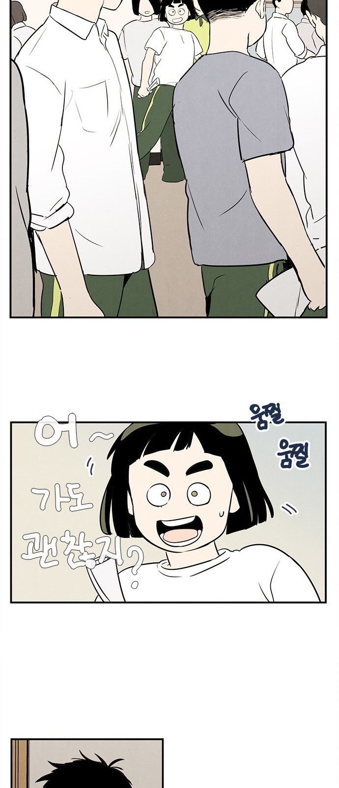 35 페이지