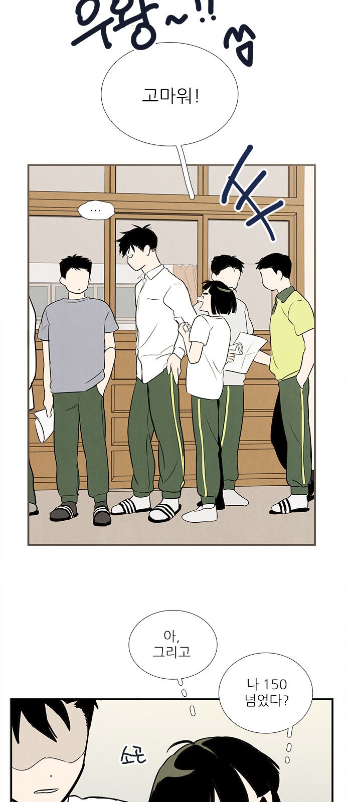 41 페이지