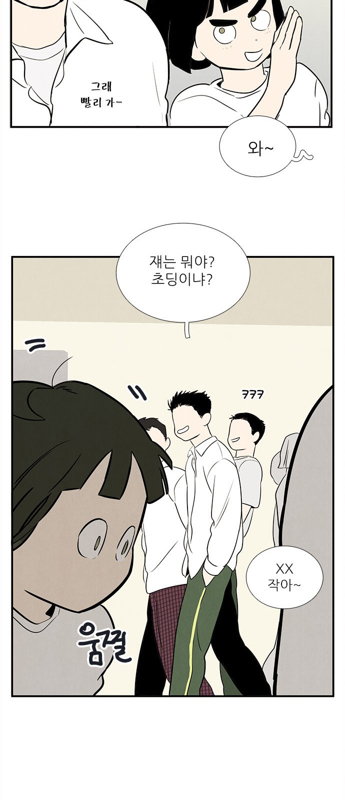 42 페이지