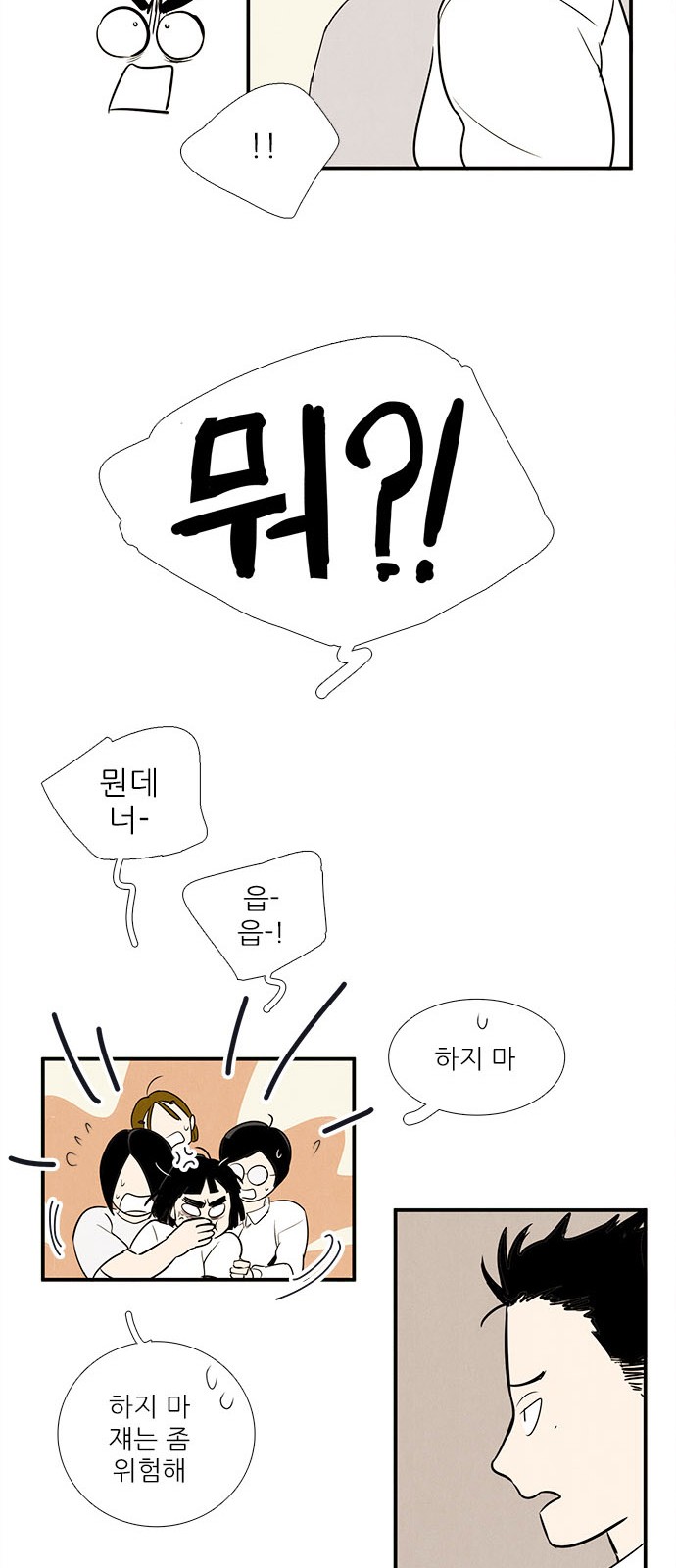 45 페이지