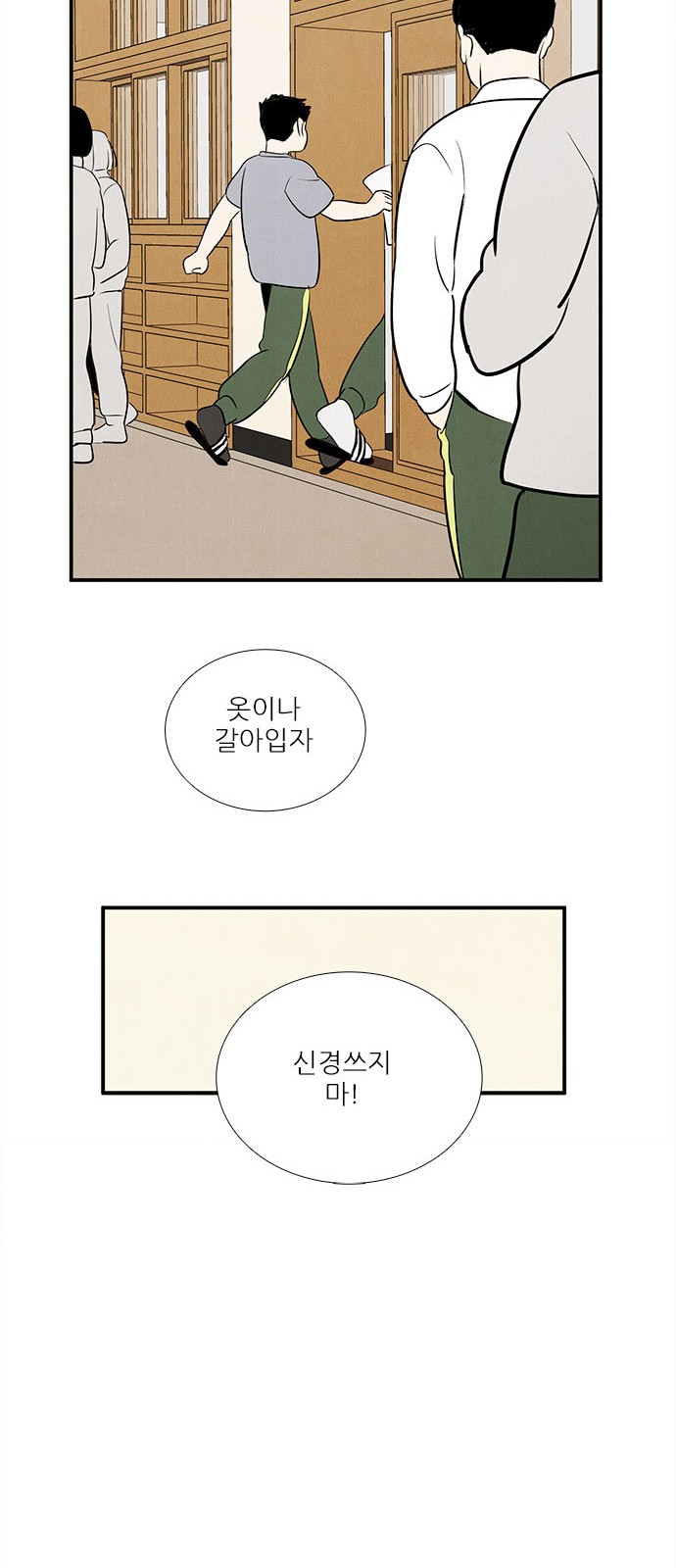 52 페이지