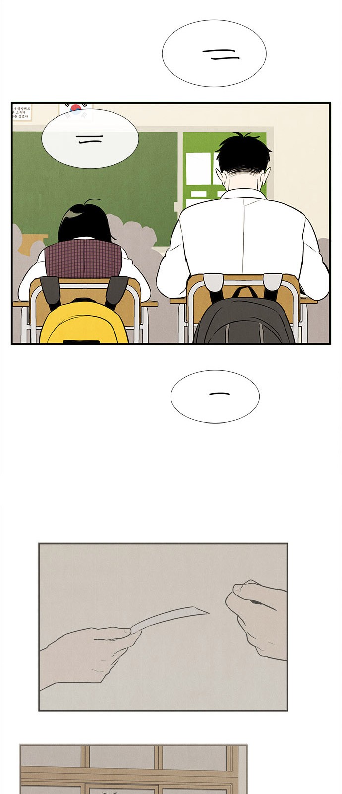 54 페이지