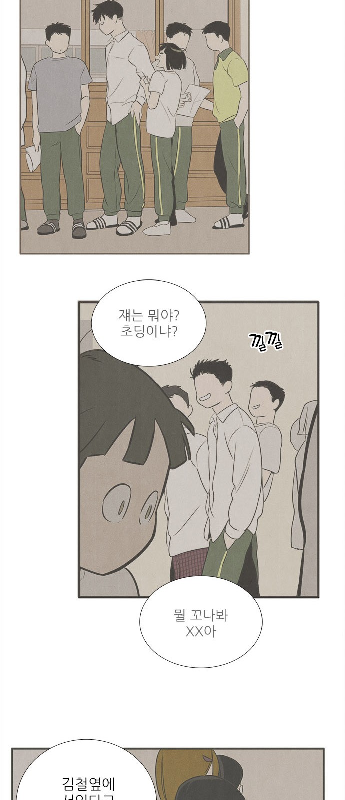 55 페이지