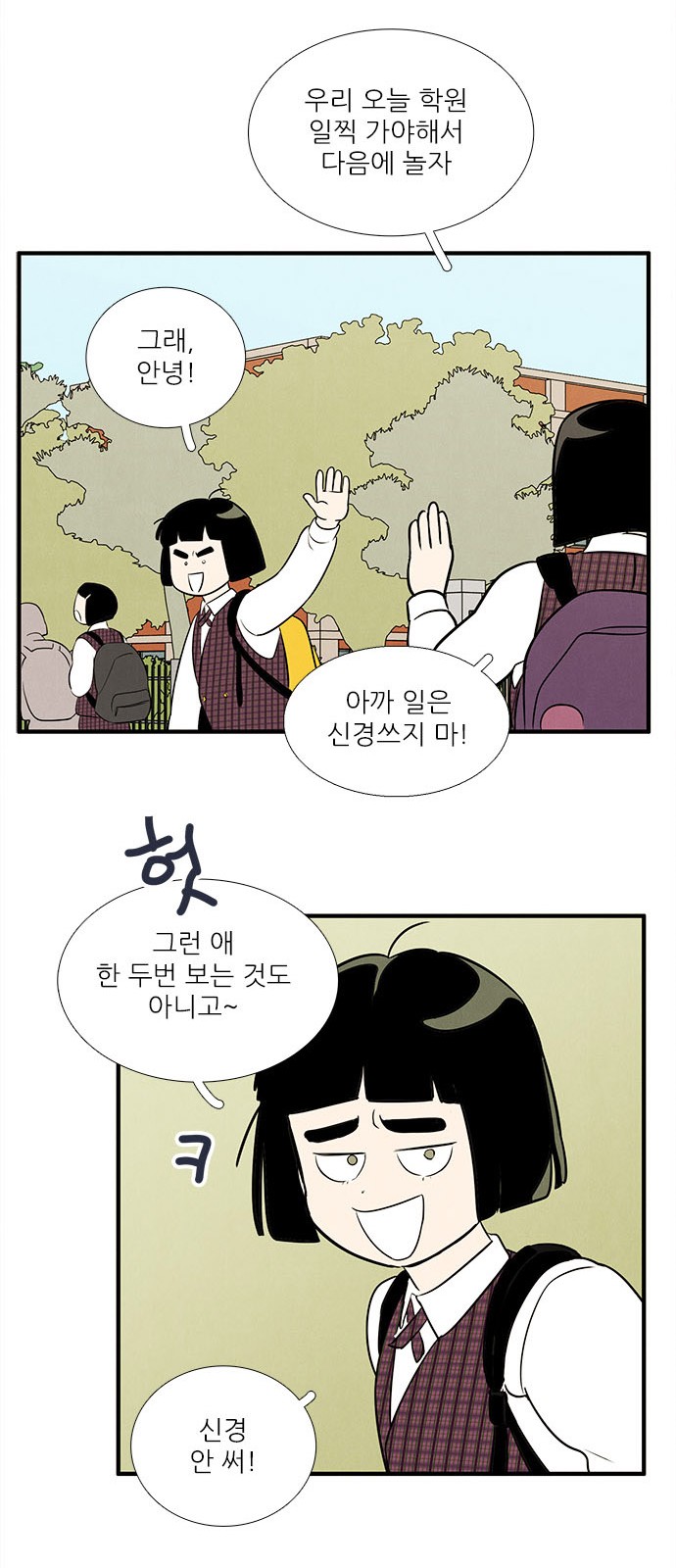 58 페이지