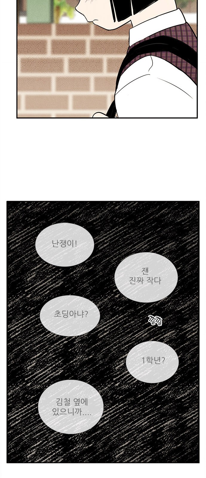 61 페이지