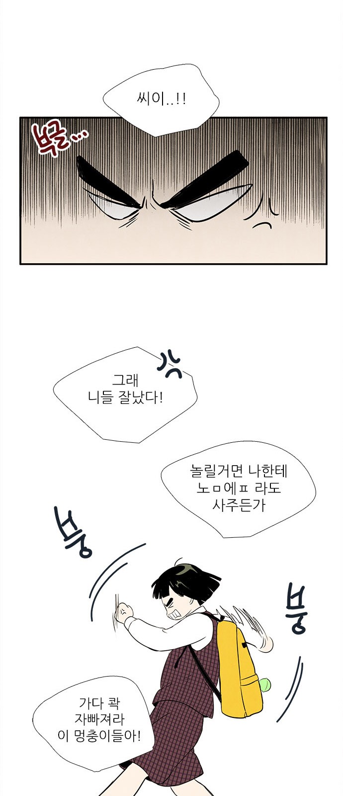 62 페이지