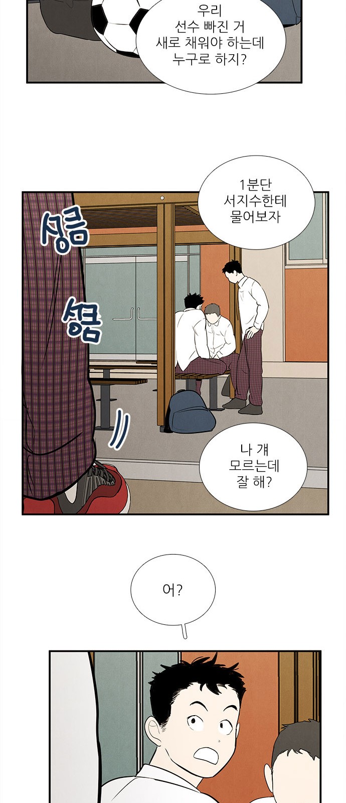 66 페이지