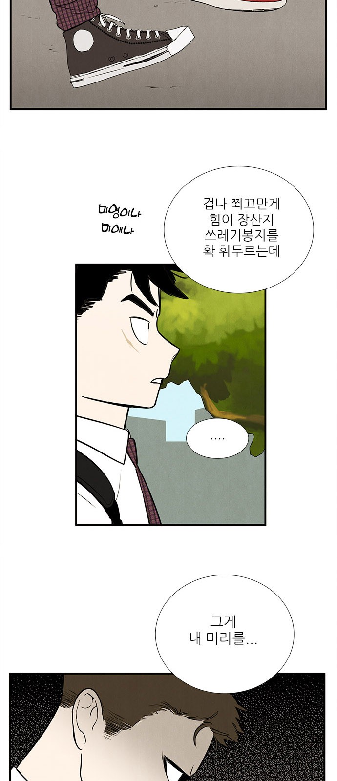 9 페이지