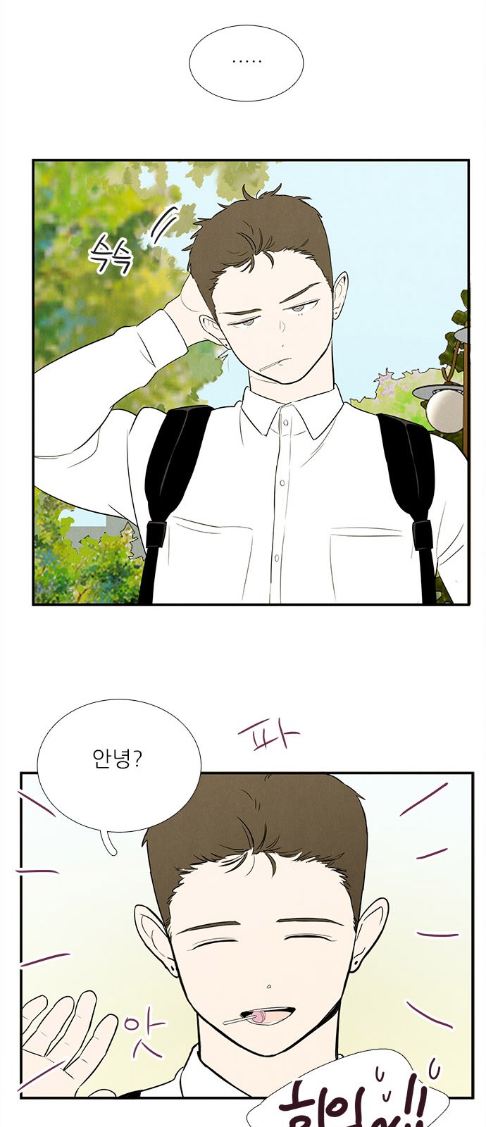 10 페이지