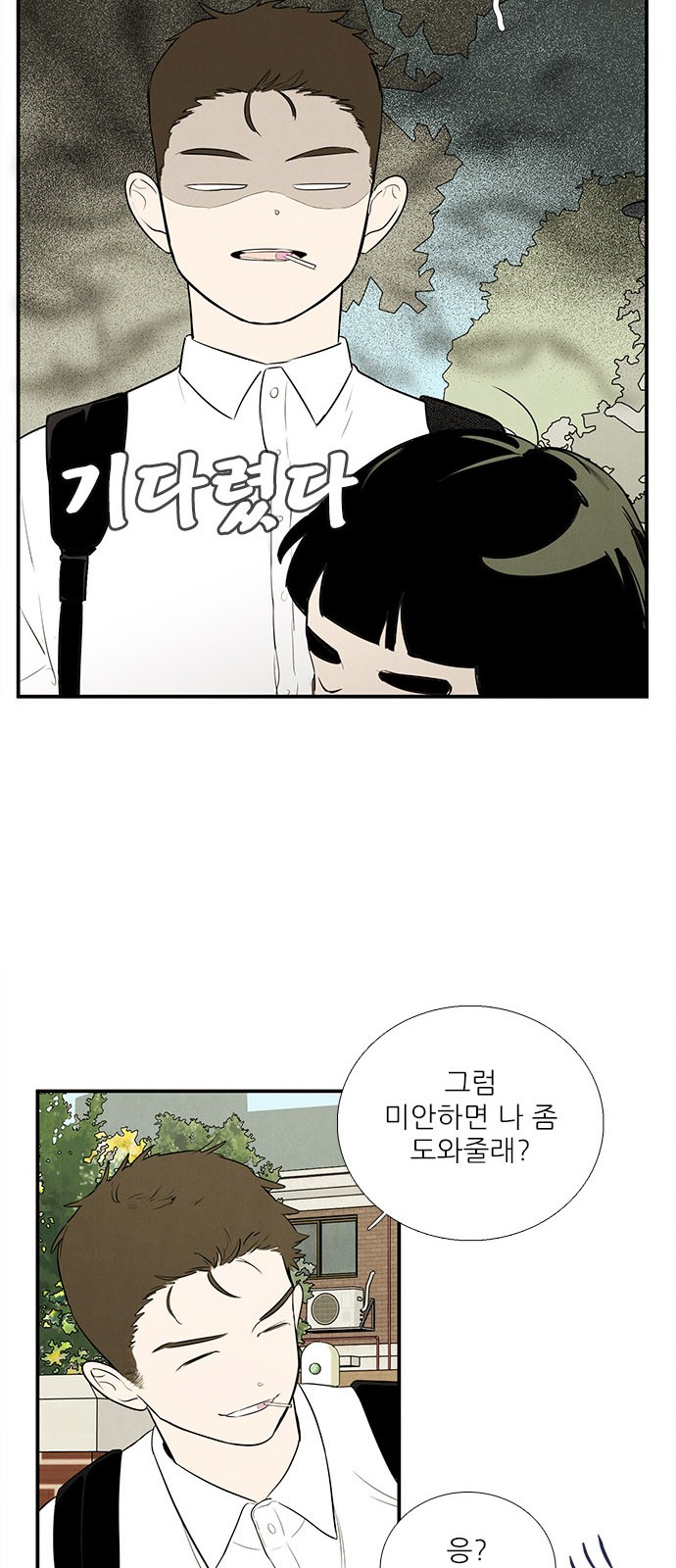 18 페이지