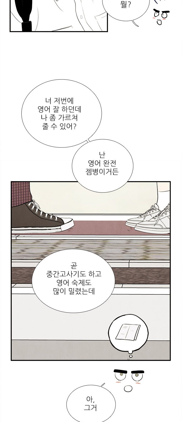 19 페이지