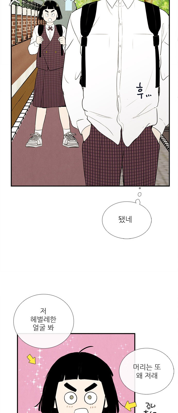 28 페이지