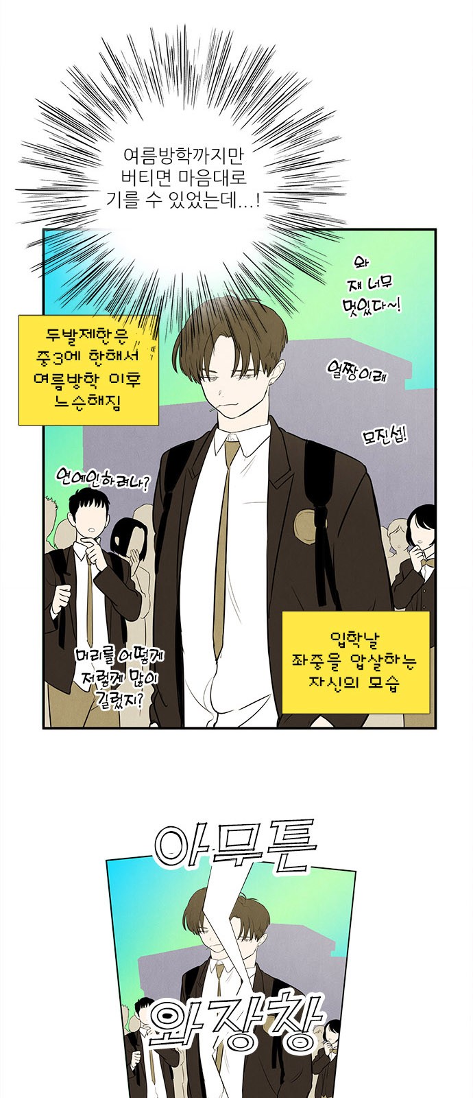 33 페이지