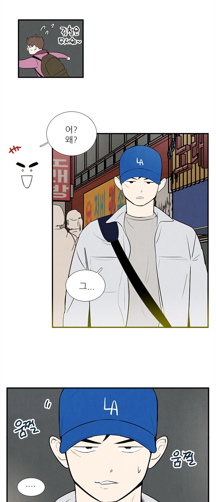 41 페이지