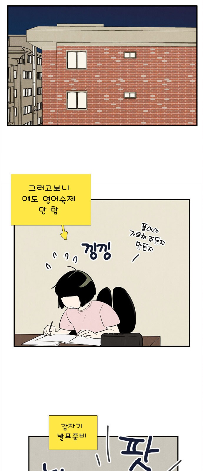 45 페이지