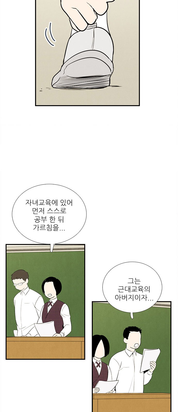 53 페이지