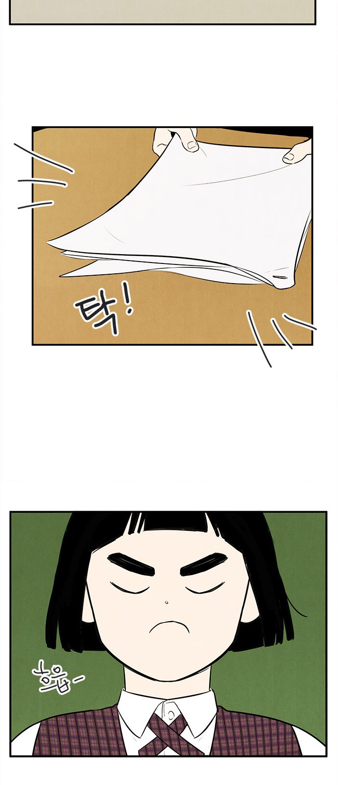 55 페이지