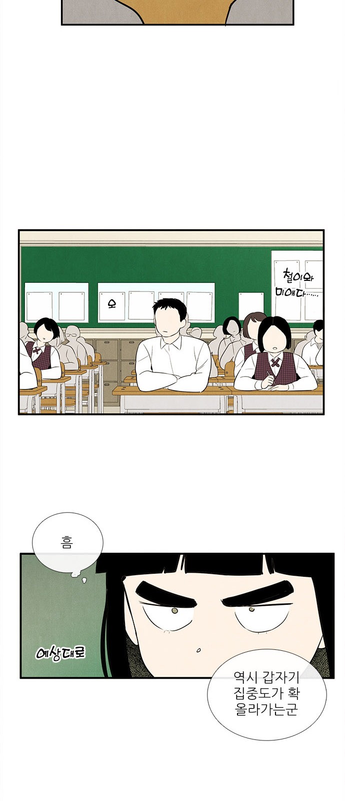 58 페이지