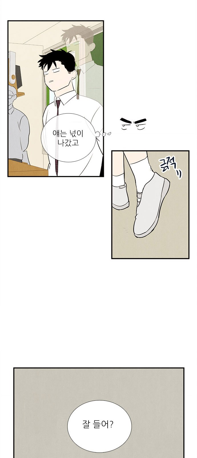 59 페이지