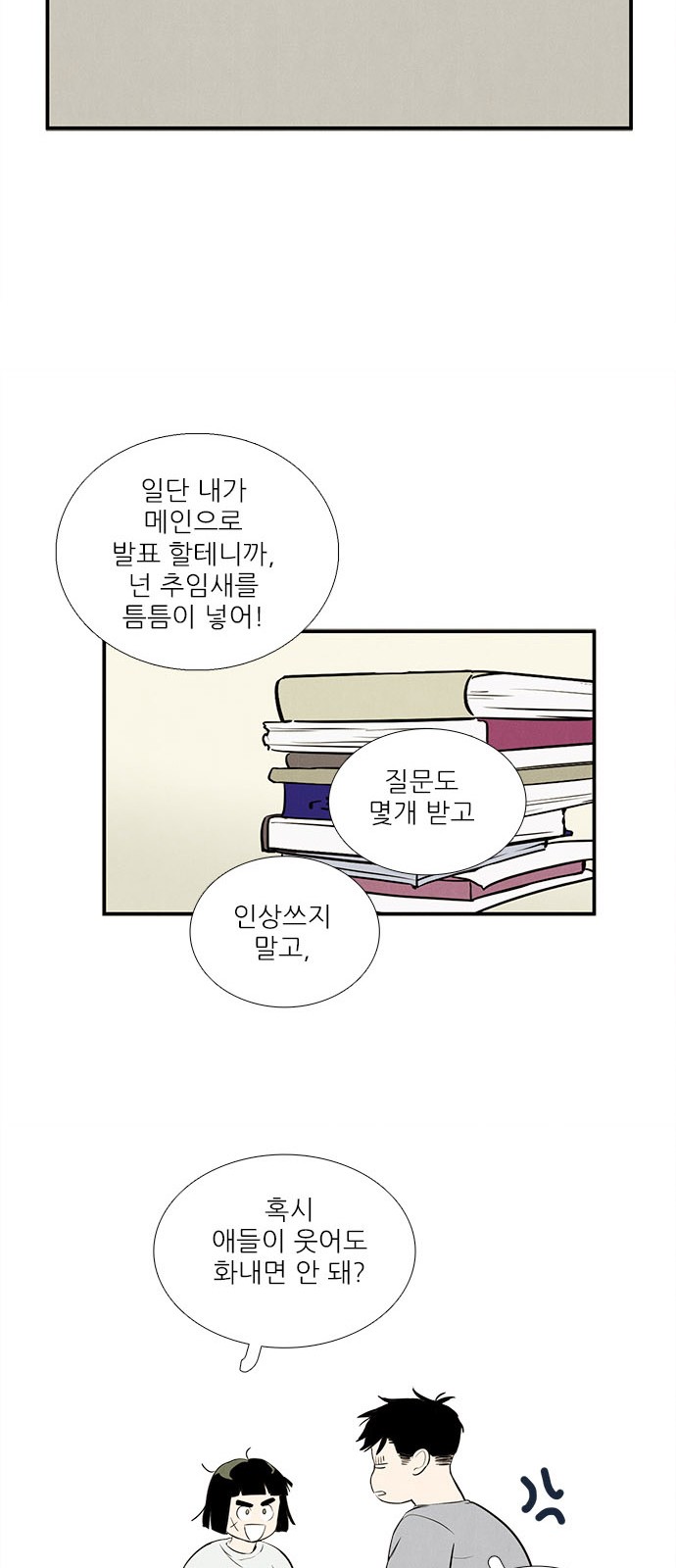 60 페이지