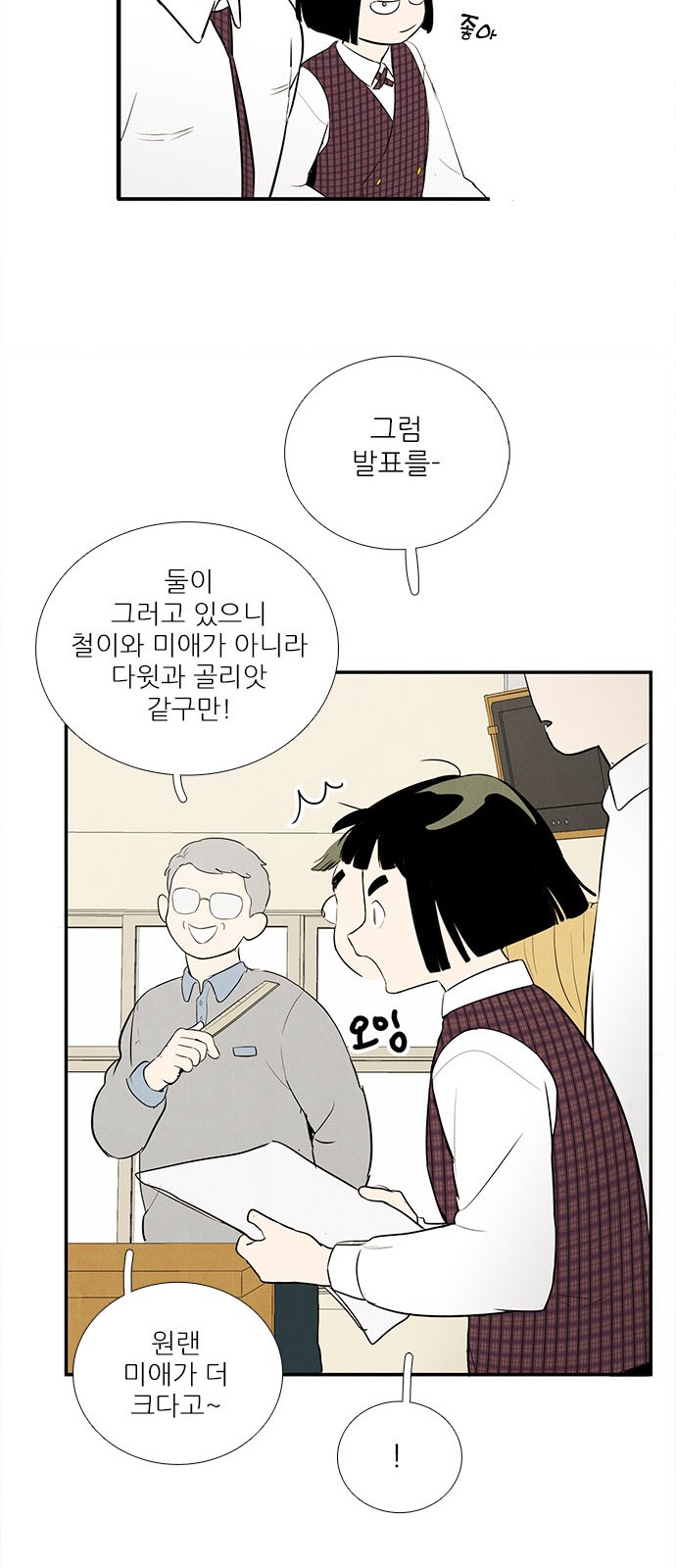 63 페이지