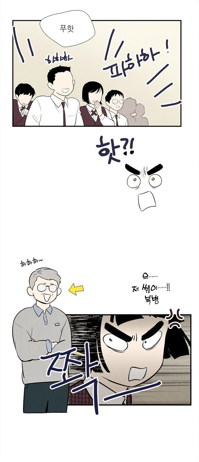 64 페이지