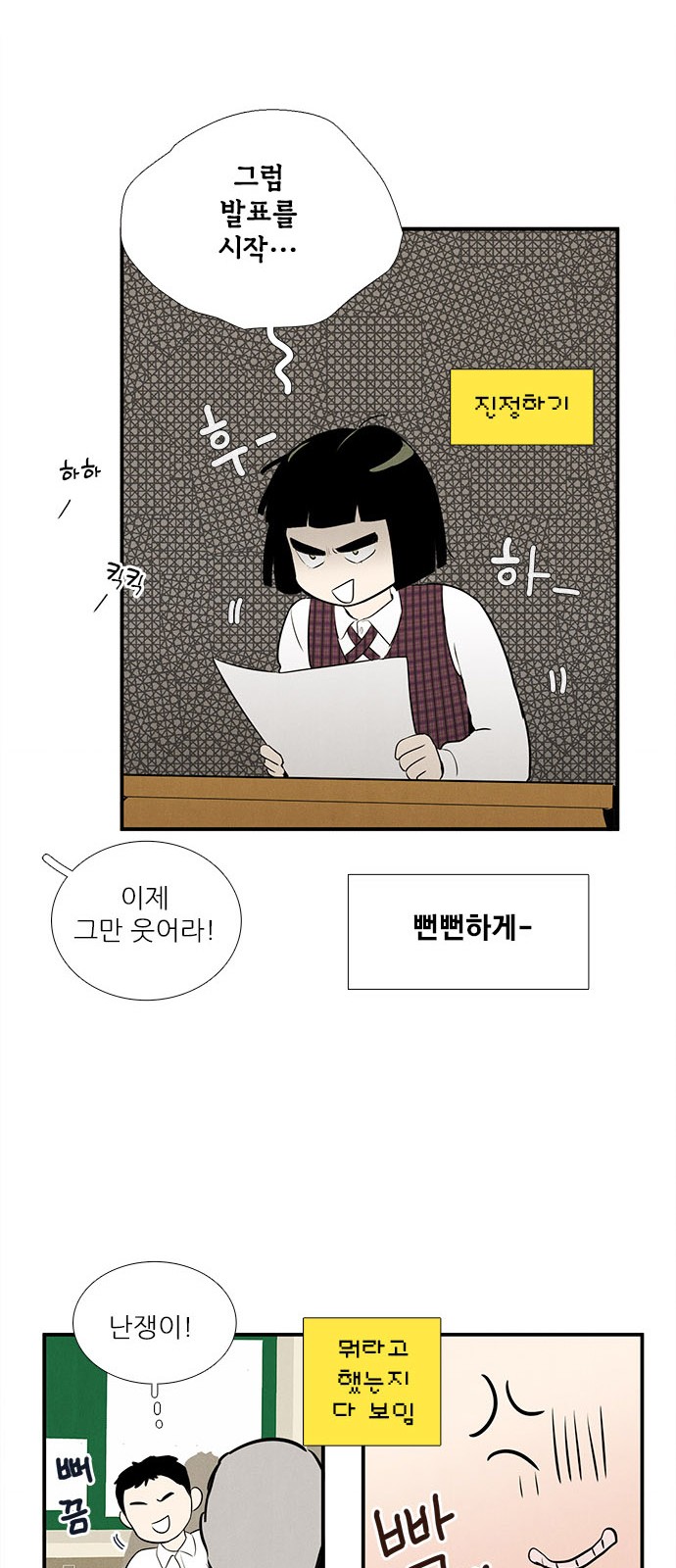 65 페이지