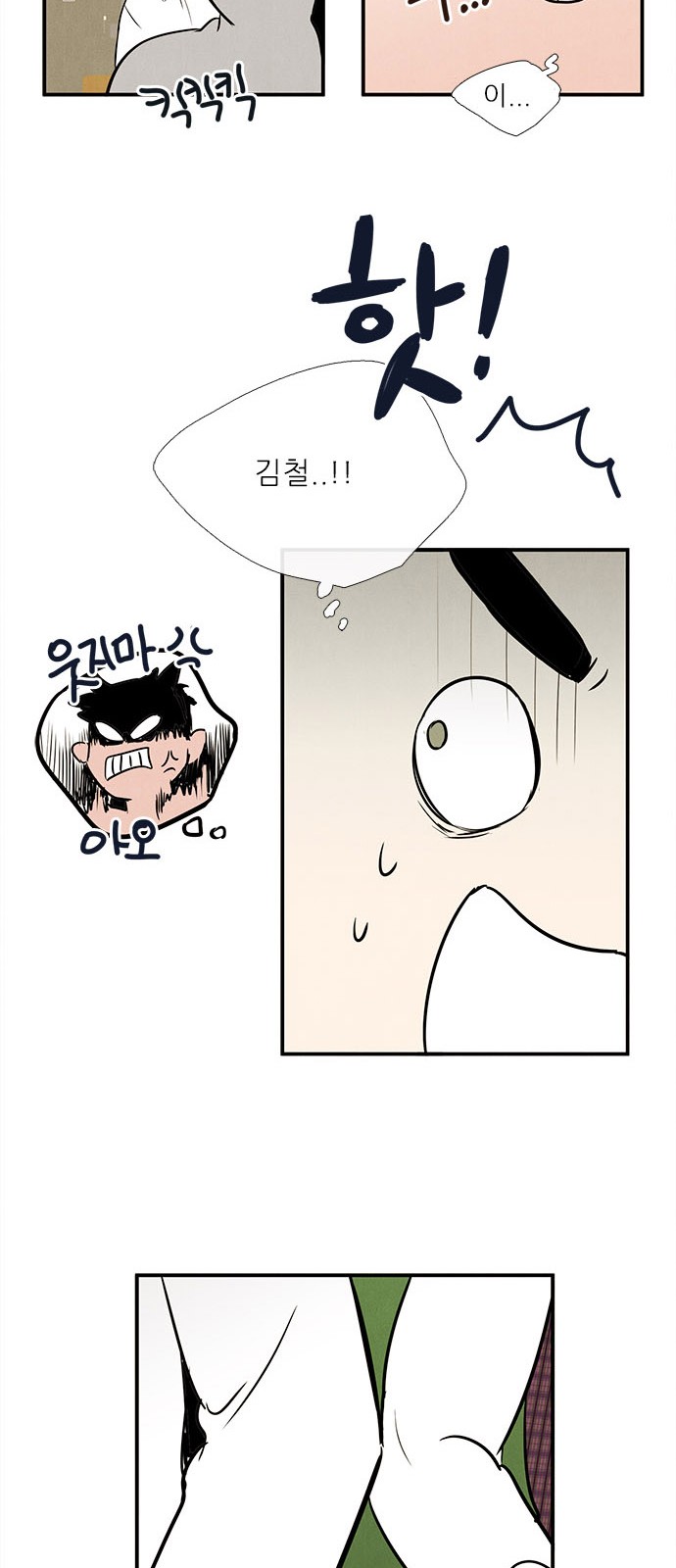 66 페이지