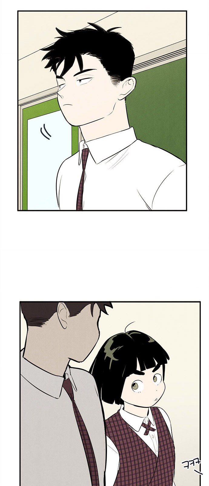 68 페이지