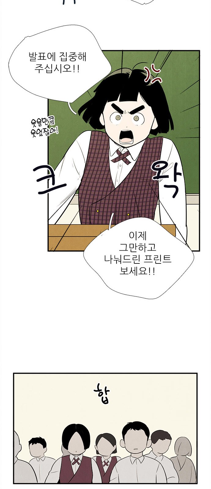 70 페이지