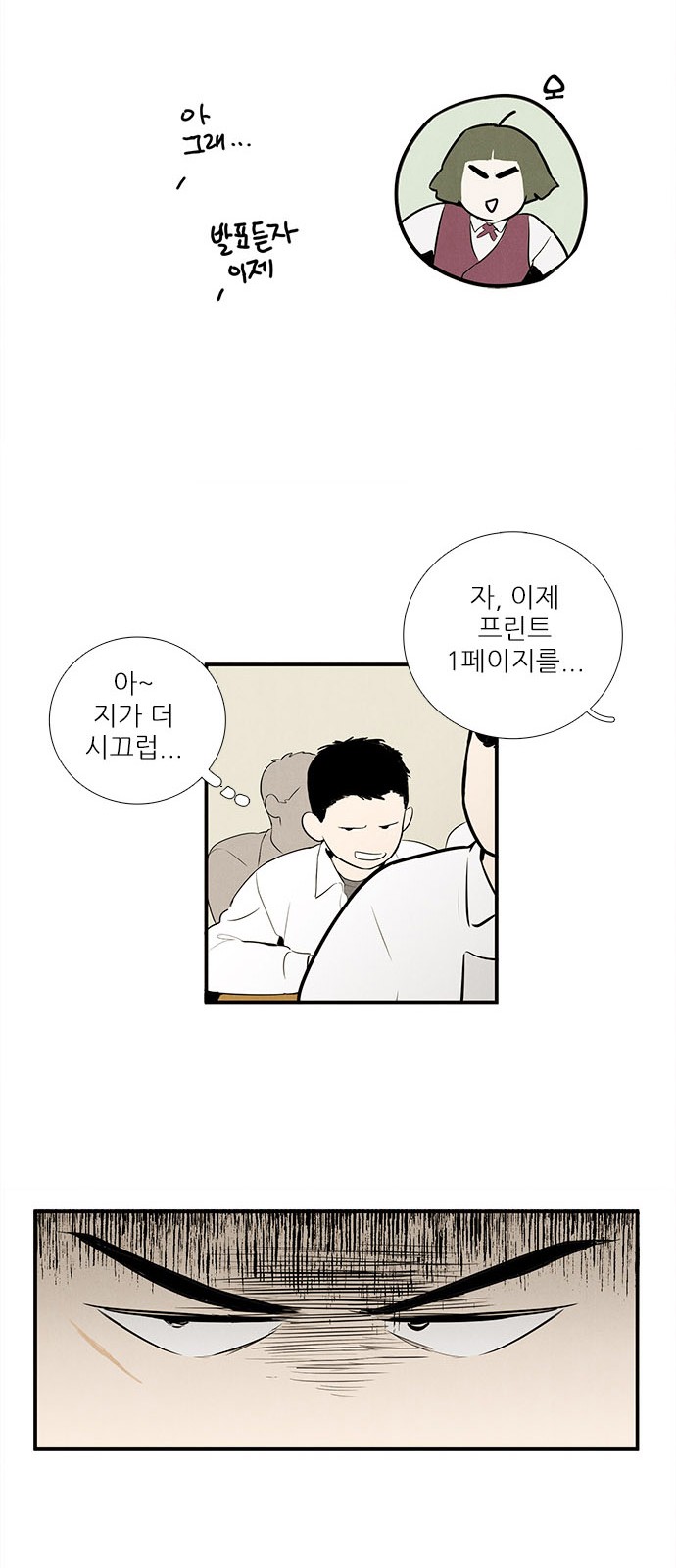 71 페이지