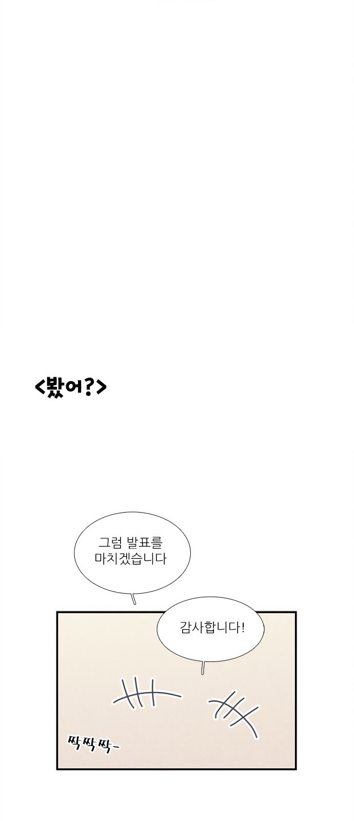 74 페이지