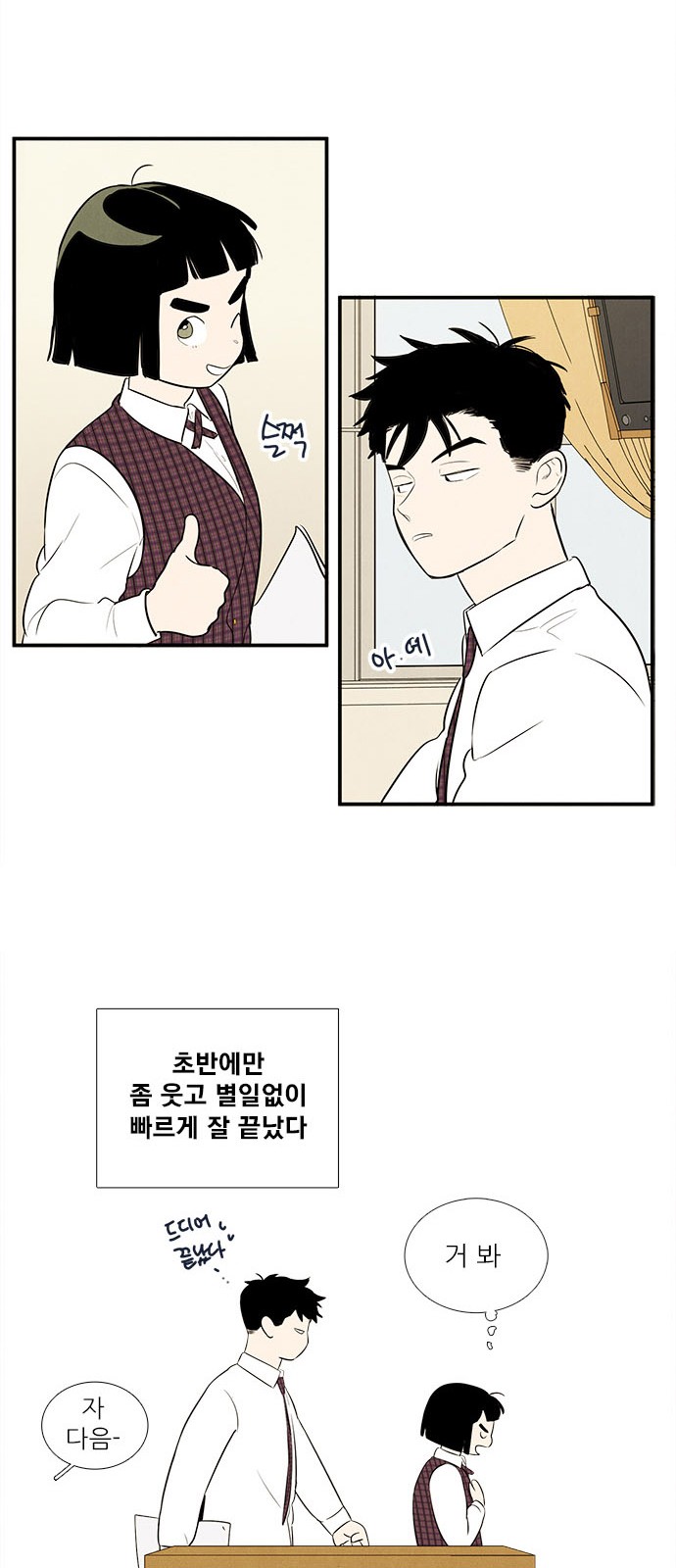 75 페이지
