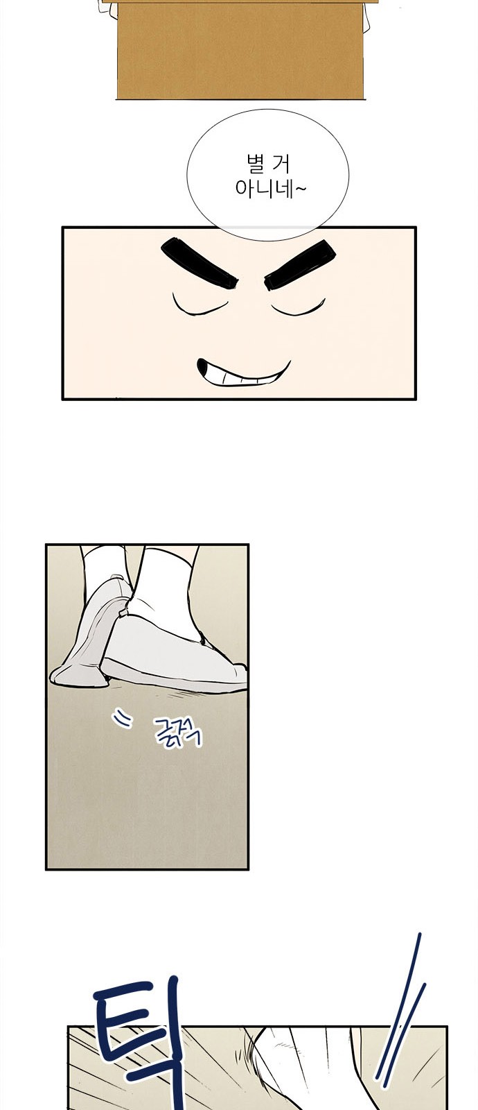 76 페이지