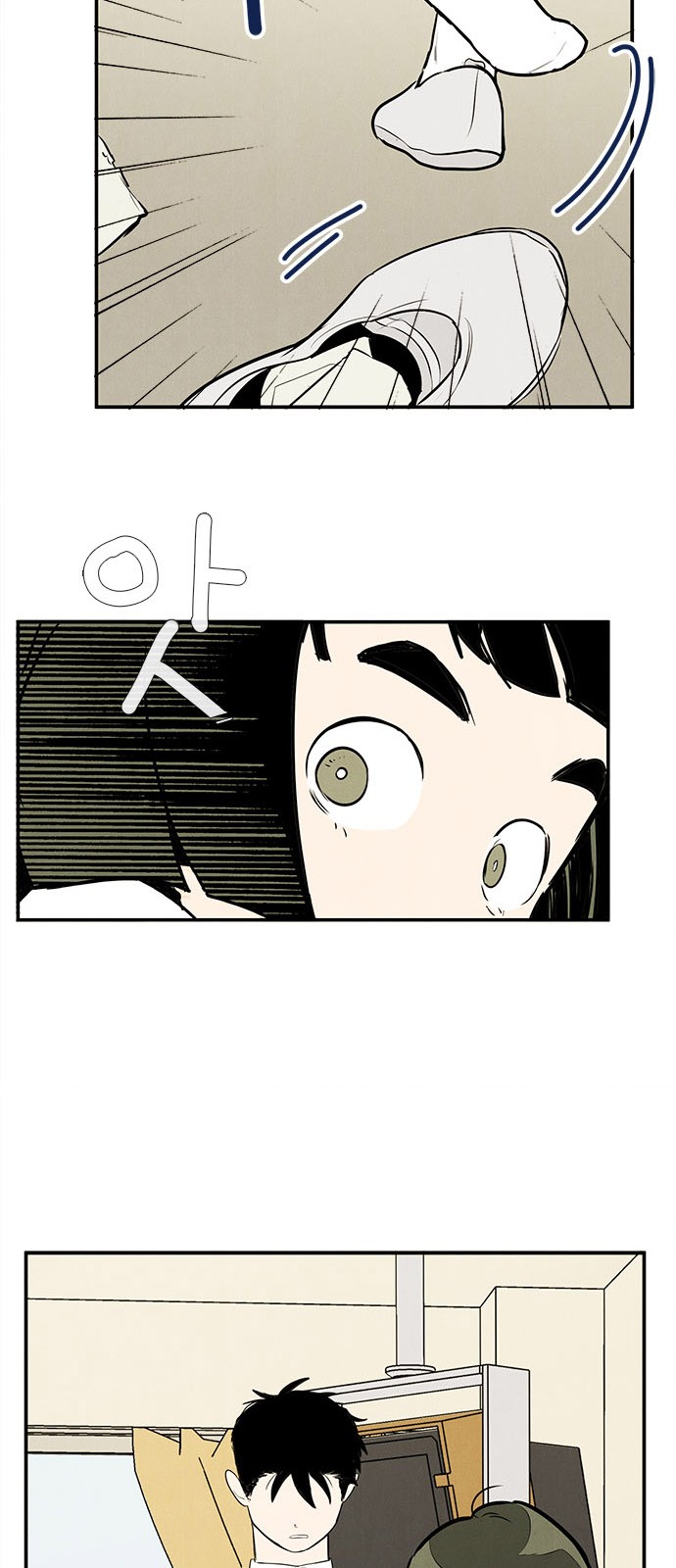 77 페이지