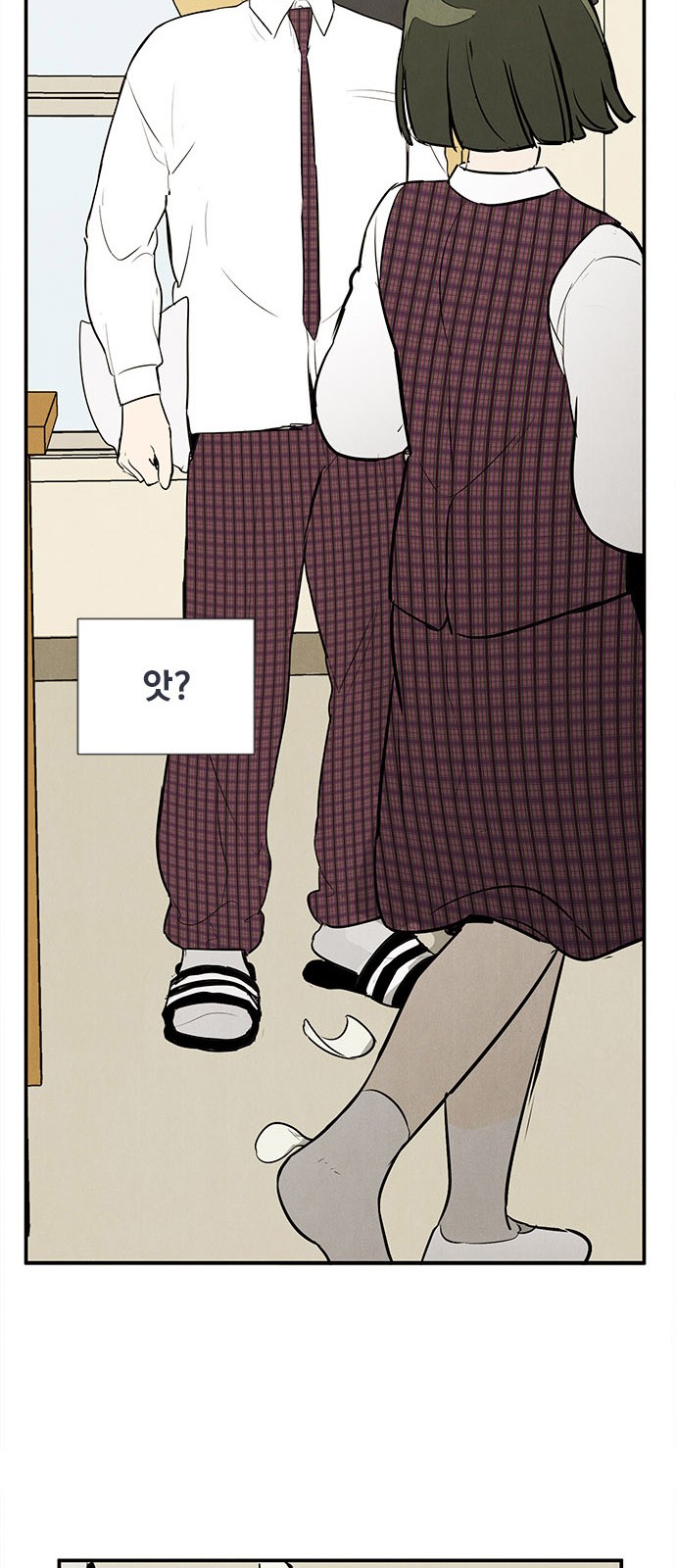 78 페이지