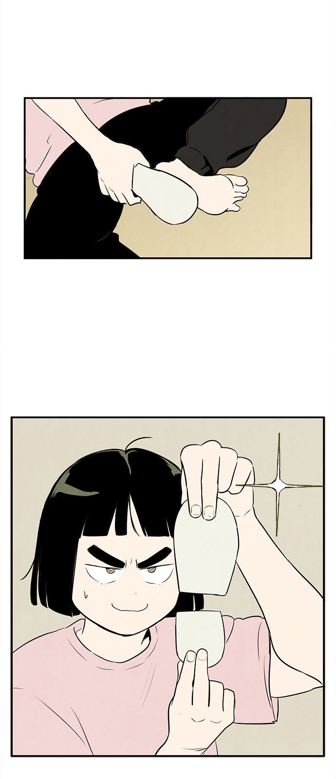 83 페이지