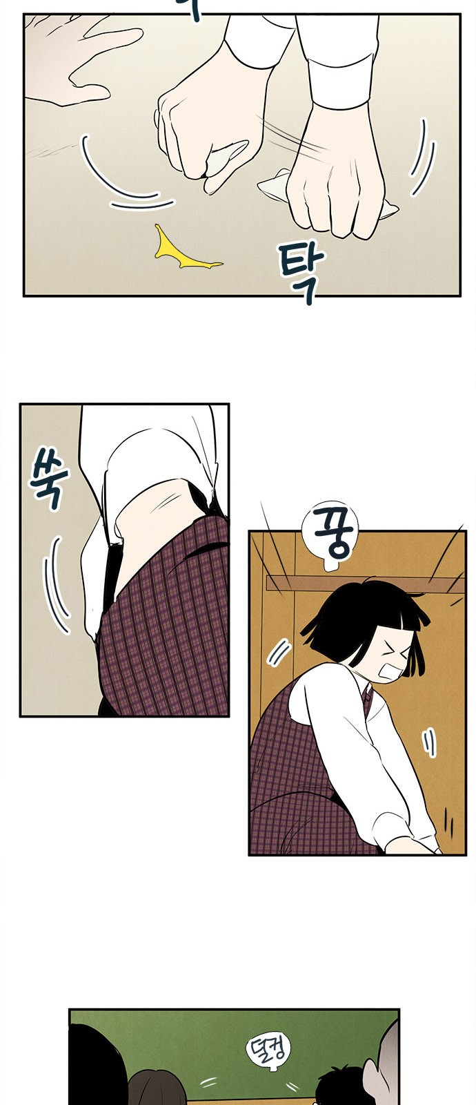 13 페이지