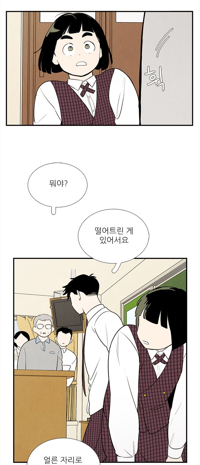 16 페이지