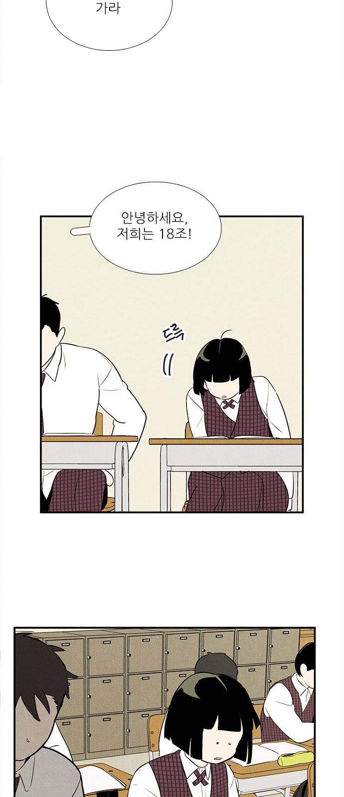 17 페이지