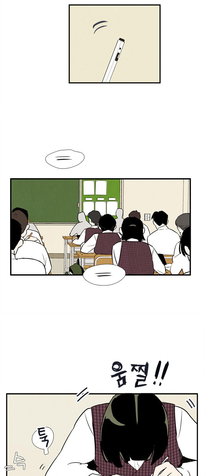25 페이지