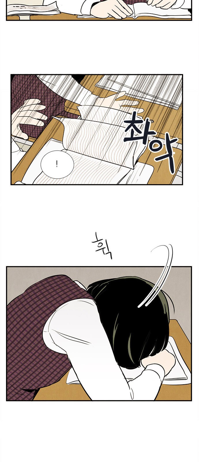 26 페이지