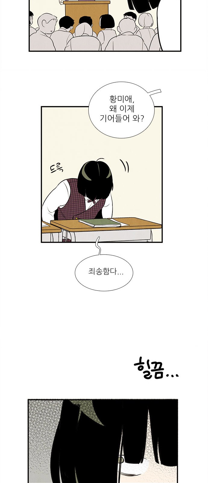 31 페이지