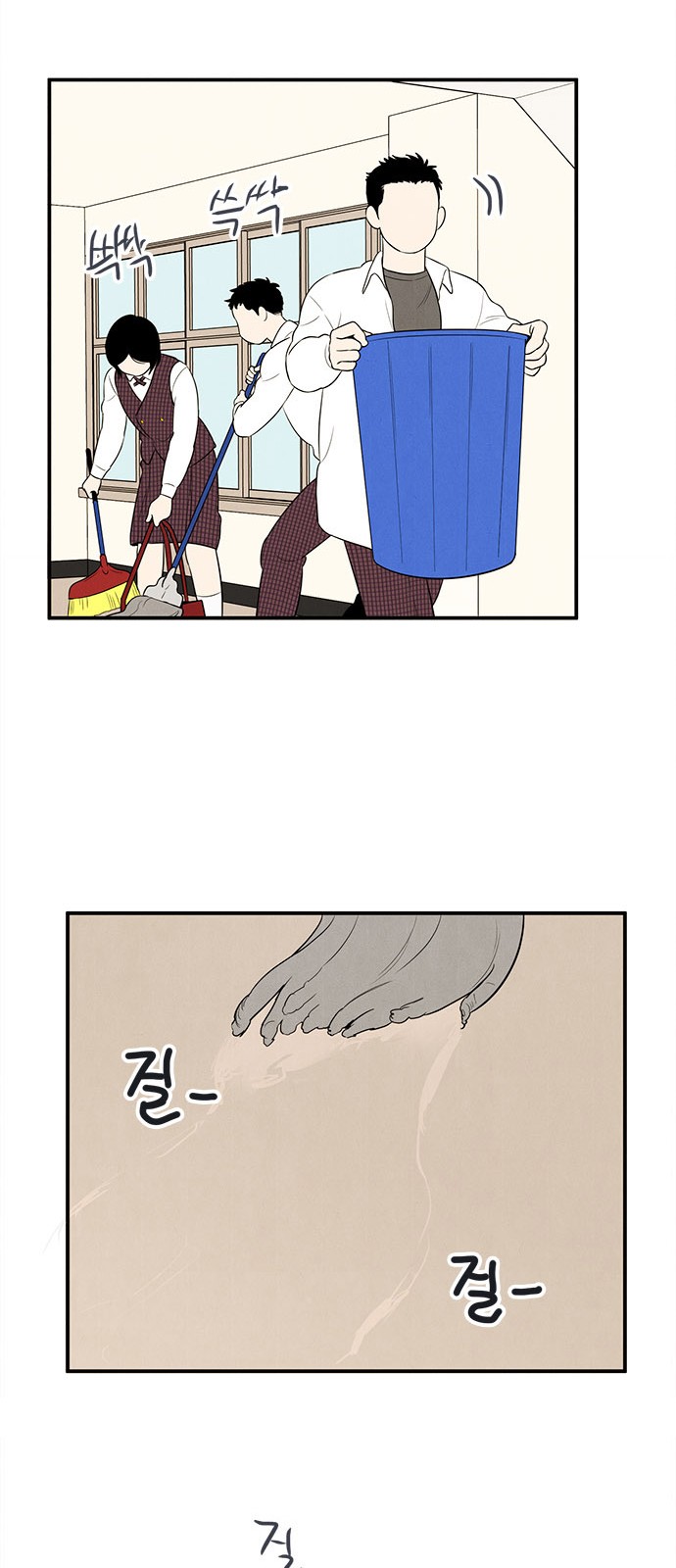 35 페이지