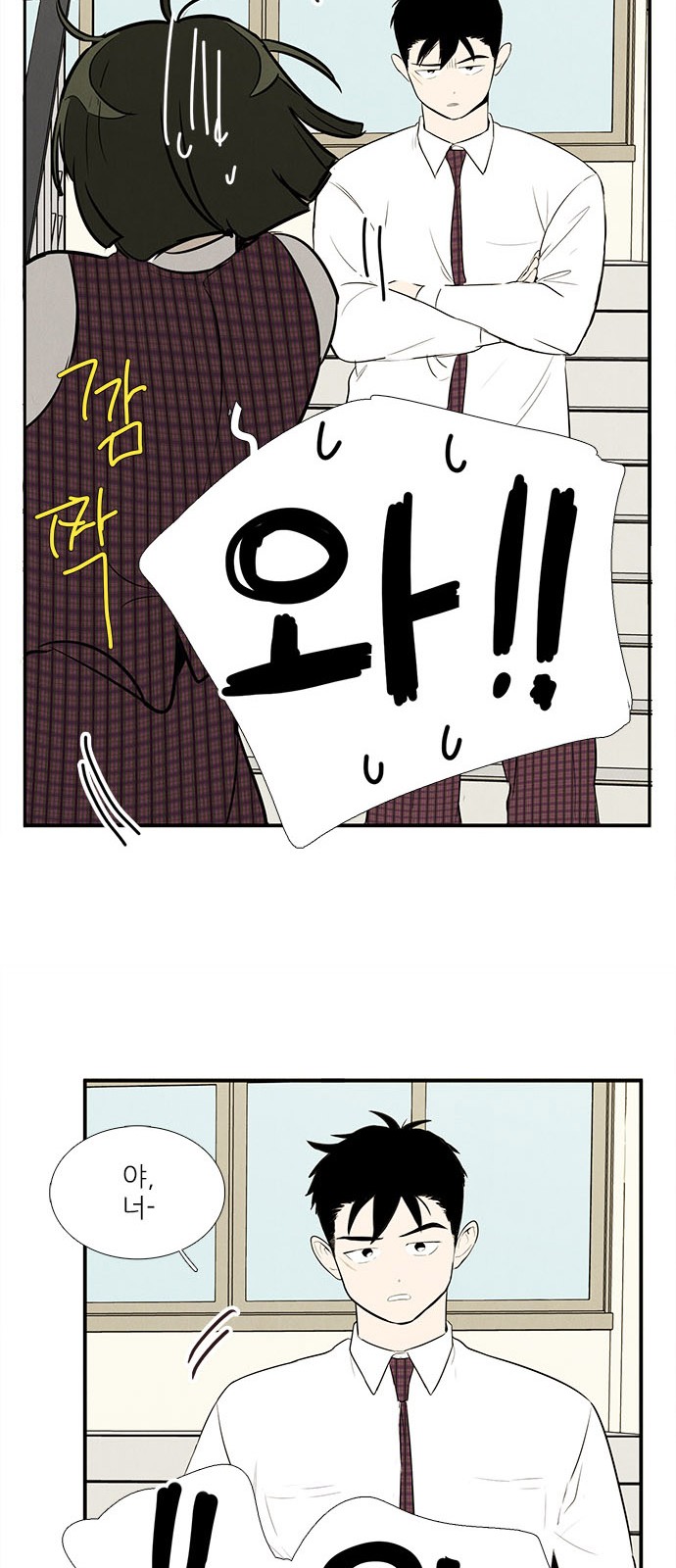 41 페이지